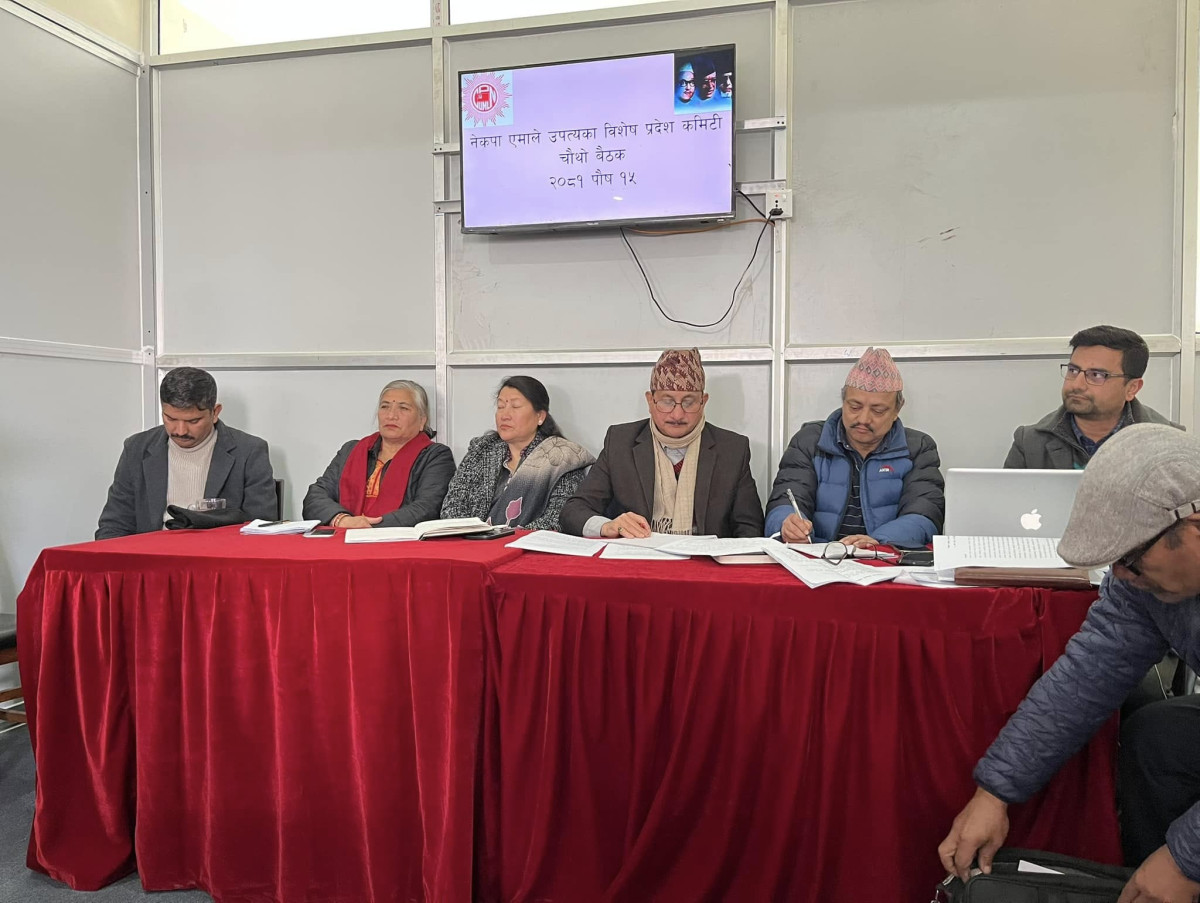 एमाले उपत्यका विशेष प्रदेश बुद्धनगर स्थानान्तरण