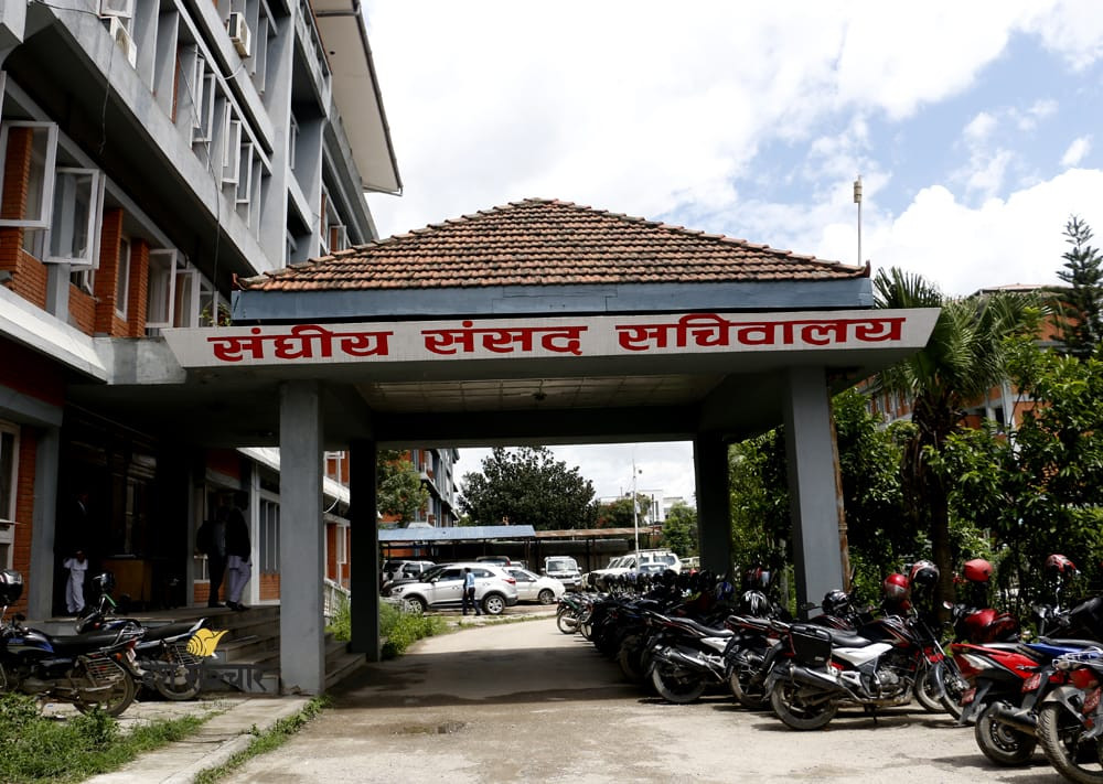 आज तीन वटा संसदीय समितिका बैठक बस्दै
