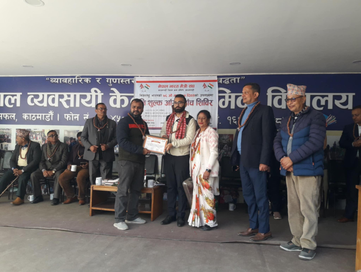 गणतन्त्र दिवसको अवसरमा स्वास्थ्य शिविर सम्पन्न