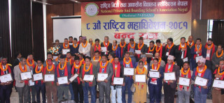 एनप्याब्सन अध्यक्षमा सुवास न्यौपाने निर्वाचित
