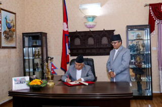 राष्ट्रपतिद्वारा चार विधेयक प्रमाणीकरण