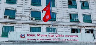 शिक्षकहरूका लागि निवृत्तिभरण कोष २०८२ वैशाखबाट लागू हुने 