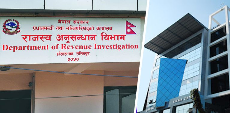 राजस्व अनुसन्धान र सम्पत्ति शुद्धीकरण विभाग मर्ज हुने