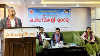 एमाले उपत्यका विशेषको आयोजनामा वजेट विमर्श 