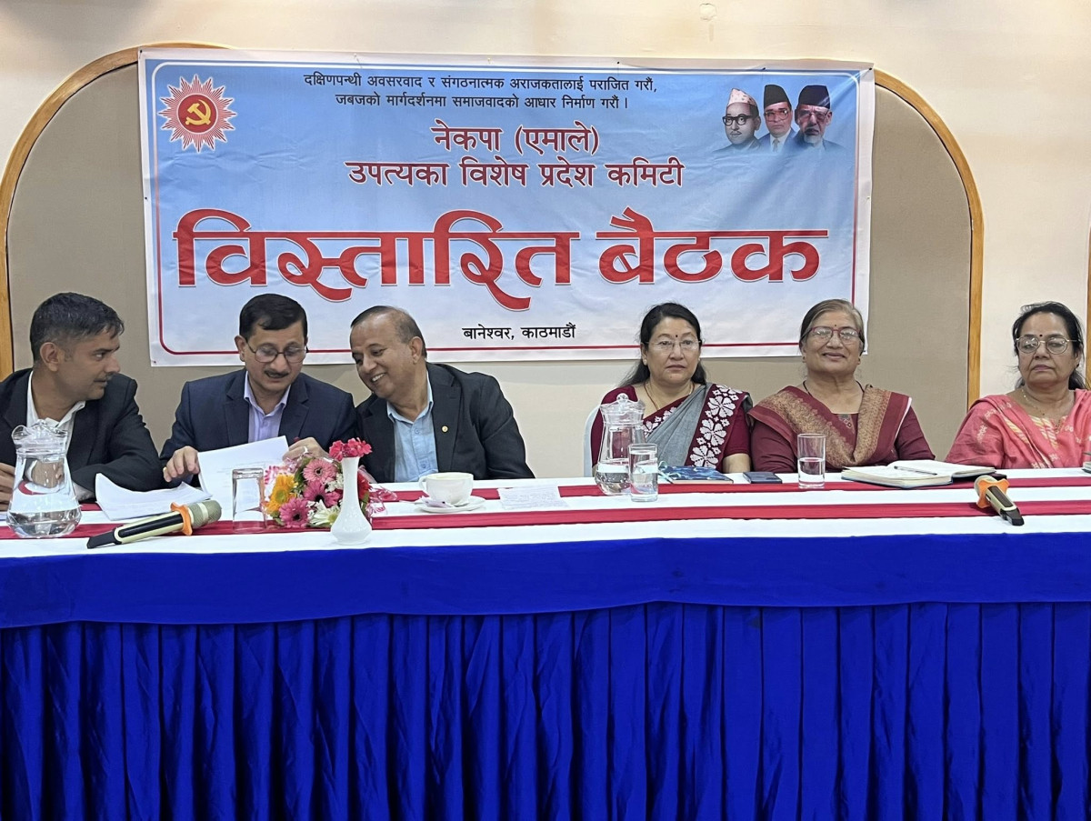 एमाले उपत्यका विशेषको सदस्यतामा ३४ प्रतिशतले वृद्धि