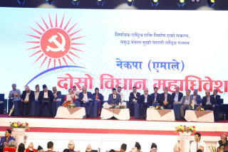 एमाले विधान महाधिवेशनको दोस्रो दिनआज : प्रतिवेदनमाथि समूहगत छलफल हुँदै