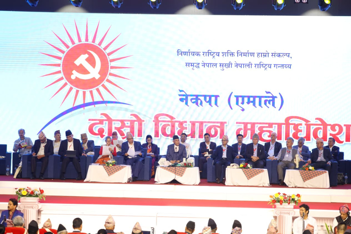 एमाले विधान महाधिवेशनको दोस्रो दिनआज : प्रतिवेदनमाथि समूहगत छलफल हुँदै