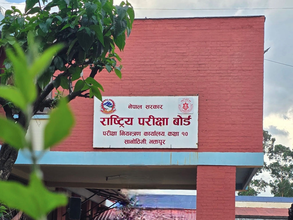 एसइई पूरक परीक्षाको नतिजा सार्वजनिक