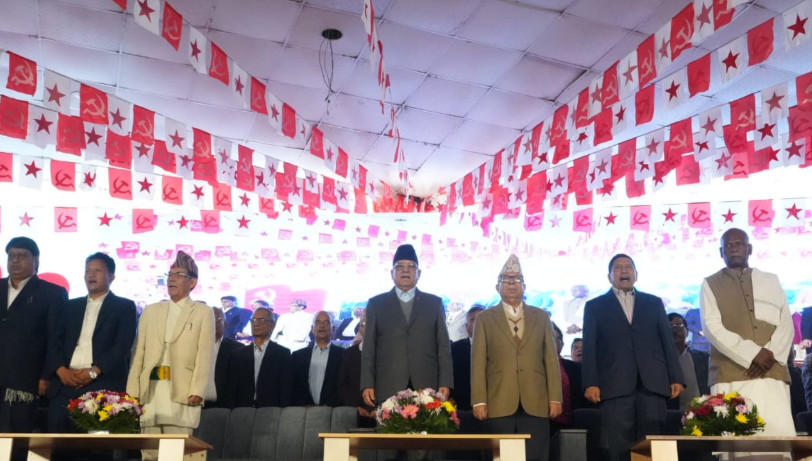 माओवादी र एकीकृत समाजवादीसहित १० वामशक्ति आए घोषणा सभामा