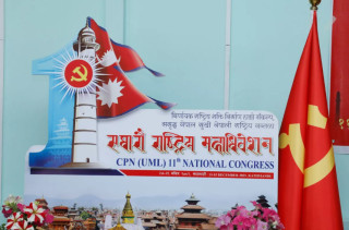 एमाले महाधिवेशनः उद्घाटन सत्रमा विदेशी दलका प्रतिनिधि सहभागी नहुने