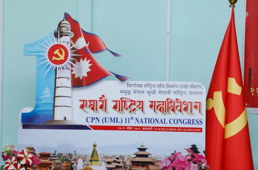 एमाले महाधिवेशनः उद्घाटन सत्रमा विदेशी दलका प्रतिनिधि सहभागी नहुने