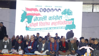कांग्रेस बैठक: निर्वाचनका लागि प्रतिज्ञा पत्र सर्वसम्मत पारित