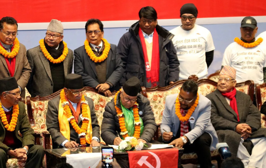 नेपाली कम्युनिष्ट पार्टी र राष्ट्रिय मुक्ति पार्टी नेपालबीच पार्टी समायोजन सम्पन्न