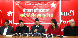 संविधान पुनरावलोकन र परिमार्जन गर्न प्रतिबद्ध छौँः संयोजक दाहाल