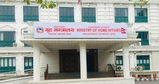 चिनियाँ पुस्तक जलाएको घटनामा छानबिन गरी दोषीउपर कारबाही गर्न गृह मन्त्रालयको निर्देशन