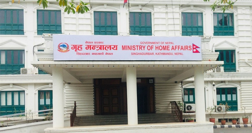 चिनियाँ पुस्तक जलाएको घटनामा छानबिन गरी दोषीउपर कारबाही गर्न गृह मन्त्रालयको निर्देशन