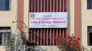 आजदेखि देशभर आर्थिक गणना हुँदै