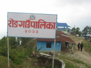 इलामका एक हजार आठ सयभन्दा बढी अव्यवस्थित बसोबासीलाई पुर्जा दिइने