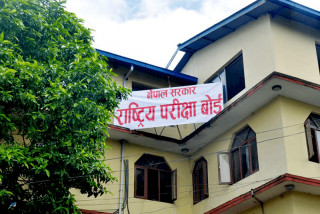 एसइई ग्रेडवृद्धि परीक्षा असार १ गतेदेखि