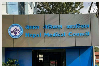 नेपाल मेडिकल काउन्सिलको लाइसेन्स परीक्षामा सिएमसी कलेज देशकै उत्कृष्ट, नेपाली सेना तेस्रो