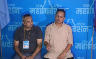 रास्वपाको बन्दसत्र सर्‍यो