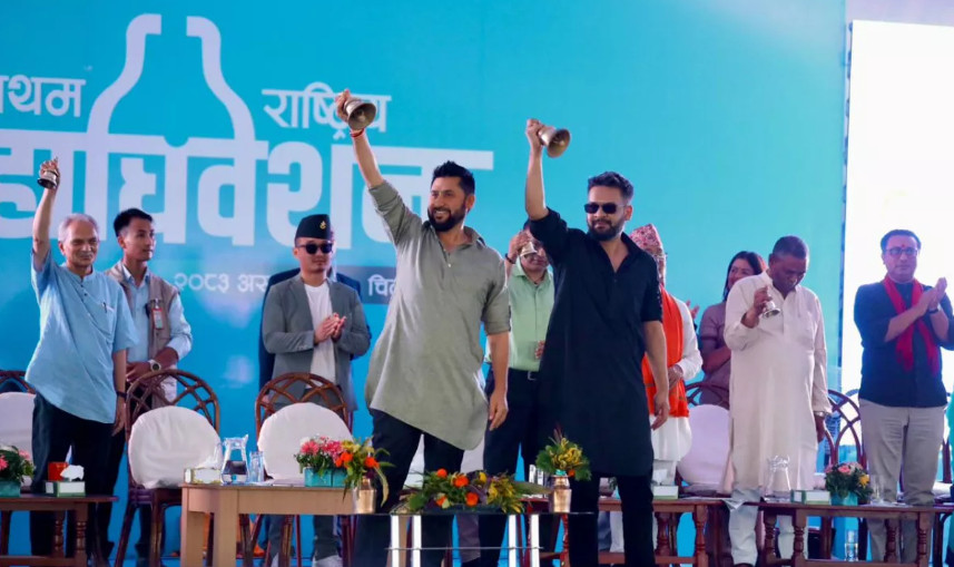 रास्वपा प्रथम महाधिवेशन : बन्दसत्रको तयारी