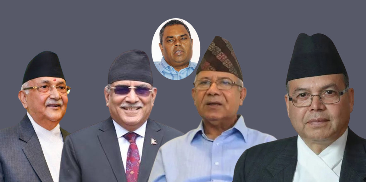 जेन्जी आन्दोलन पछि एउटै मञ्चमा देखिँदै ओली, प्रचण्ड, माधव सहितका नेता 