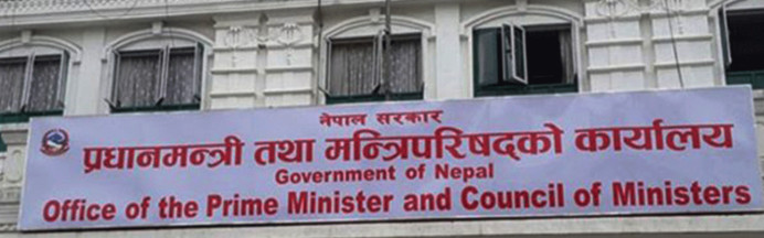 मन्त्रिपरिषद् बैठक बस्दै