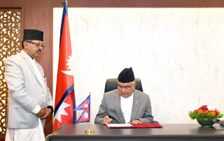 चार विधेयक प्रमाणीकरण